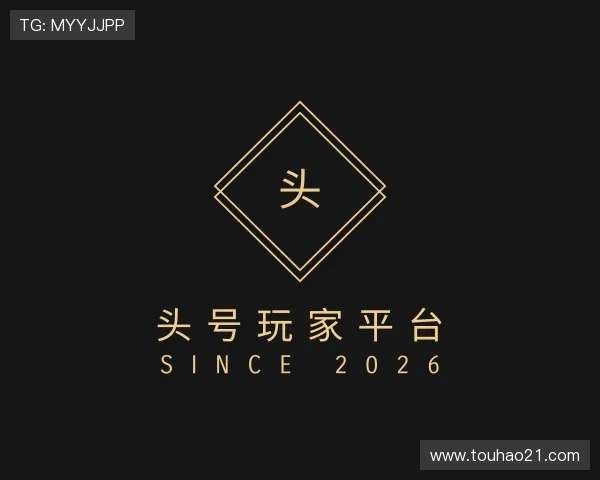 领悟头号玩家平台